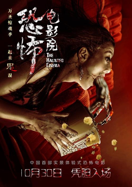 购买仿真手机银行转账图片/样子